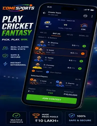 5GGAME (5 g game bet) fantasy cricket & matchday visual 2
